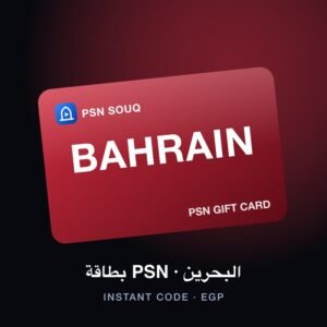 PSN Gift Card — Bahrain