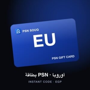 PSN Gift Card — EU