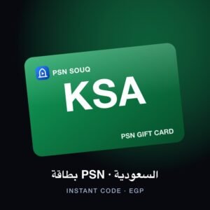 PSN Gift Card — KSA