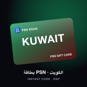 PSN Gift Card — Kuwait