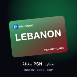 PSN Gift Card — Lebanon