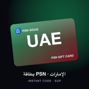PSN Gift Card — UAE