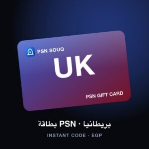 PSN Gift Card — UK