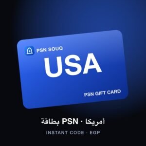 PSN Gift Card — USA