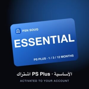PlayStation Plus Essential